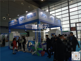 廈門歐錯斯節能機電有限公司